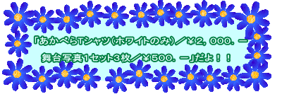 �u�����؂�T�V���c�i�z���C�g�̂݁j�^���Q�C�O�O�O�D�|

�@����ʐ^�P�Z�b�g�R���^���T�O�O�D�|�v����I�I
